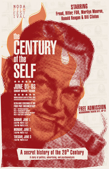 Столетие личности / BBC: The Century of the Self / 2002