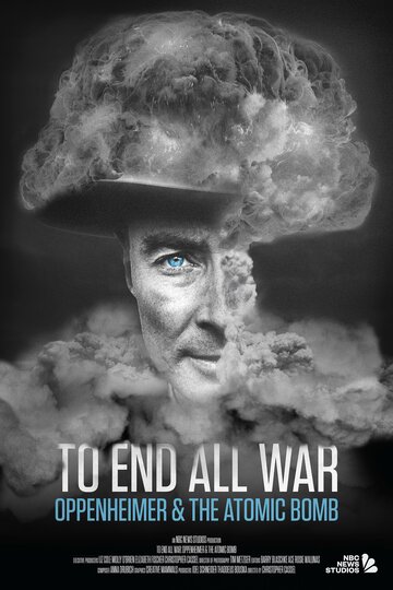 Покончить со всеми войнами: Оппенгеймер и атомная бомба / To End All War: Oppenheimer & the Atomic Bomb / 2023
