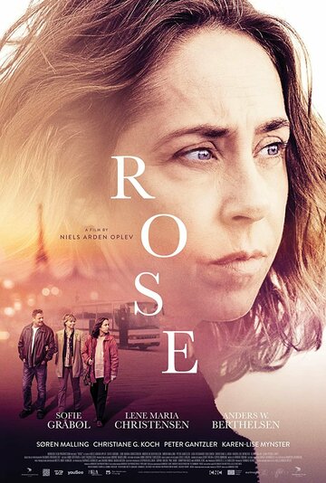 Роза / Rose / 2022