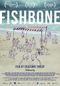 Рыбья кость / Fishbone / 2021