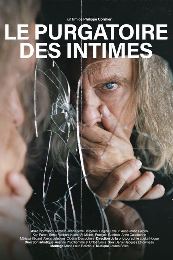Хождение по мукам / Le Purgatoire des Intimes / 2023