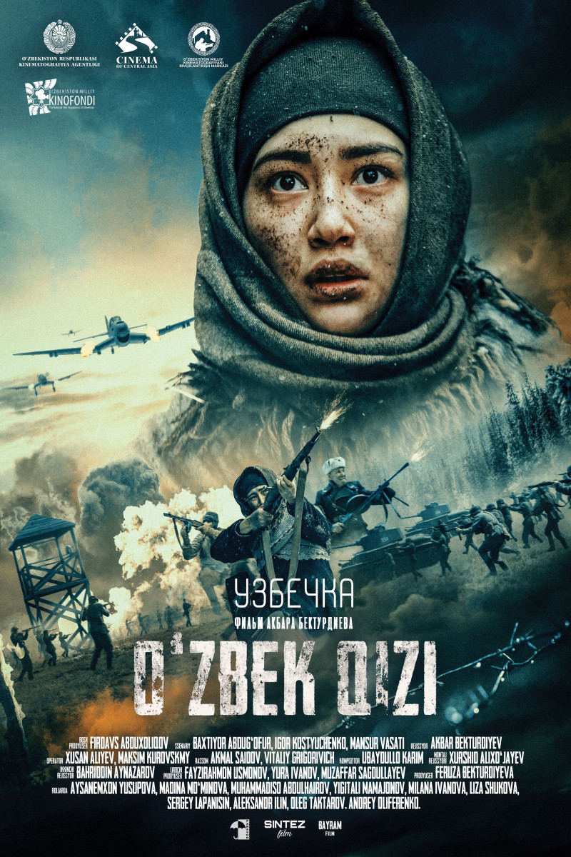 Узбечка / Uzbechka / 2022