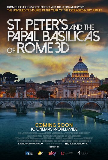 Собор Святого Петра и Великая базилика в 3D / St. Peter's and the Papal Basilicas of Rome 3D / 2016