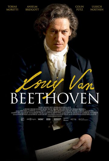 Людвиг ван Бетховен / Louis van Beethoven / 2020