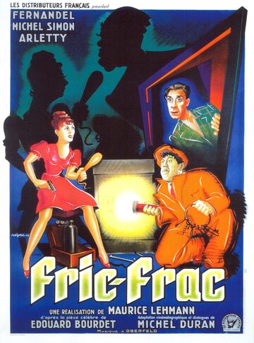 Ограбление / Fric-Frac / 1939