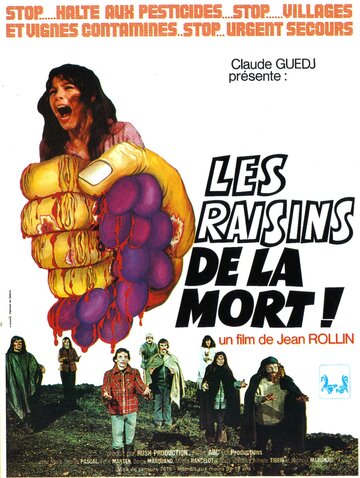 Гроздья смерти / Les raisins de la mort / 1978