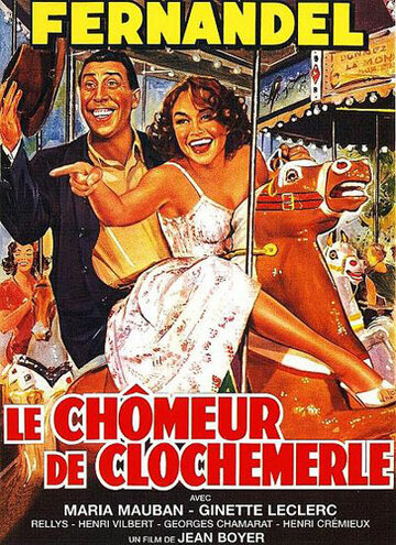 Безработный из Клошмерля / Le chômeur de Clochemerle / 1957