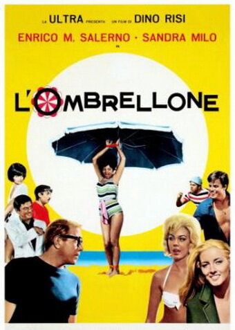 Пляжный зонт / L'ombrellone / 1965