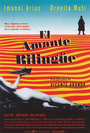Двуязычный любовник / El amante bilingüe / 1993