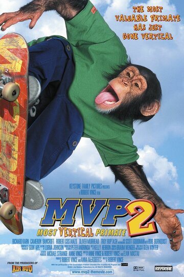 Король скейтборда / MVP: Most Vertical Primate / 2001