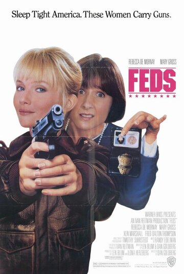 Агенты ФБР / Feds / 1988