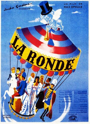 Карусель / La ronde / 1950