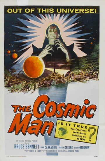 Космический человек / The Cosmic Man / 1959
