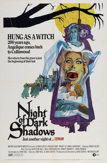 Ночь тёмных теней / Night of Dark Shadows / 1971