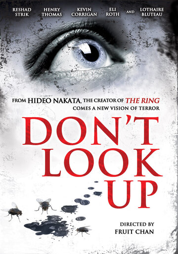 Не смотри вверх / Don't Look Up / 2009