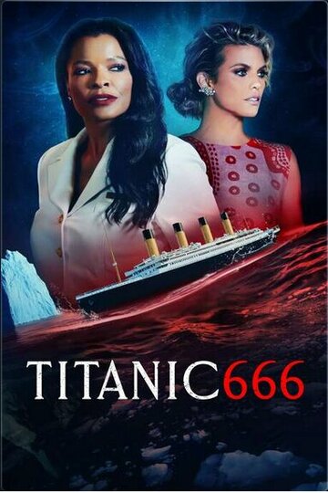 Титаник 666 / Titanic 666 / 2022