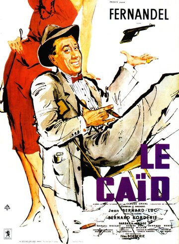 Атаман / Le caïd / 1960