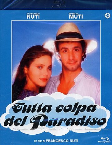 Во всём виноват рай / Tutta colpa del paradiso / 1985