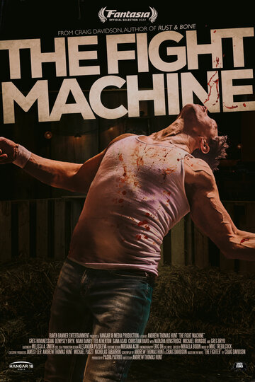 Боевая машина / The Fight Machine / 2022