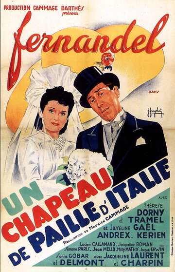 Соломенная шляпка / Un chapeau de paille d'Italie / 1940