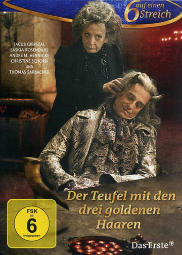 Дьявол с тремя золотыми волосками / Der Teufel mit den drei goldenen Haaren / 2013