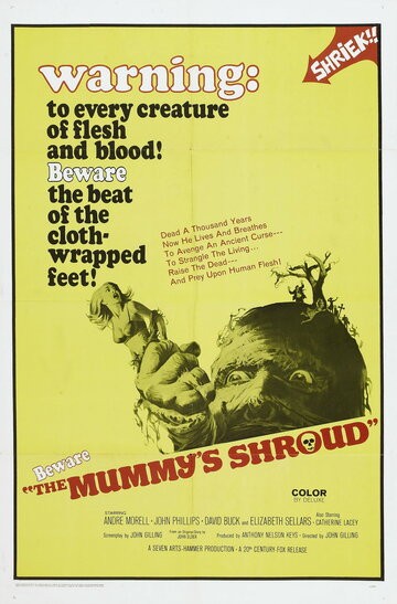 Саван мумии / The Mummy's Shroud / 1967