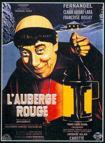 Красная харчевня / L'auberge rouge / 1951