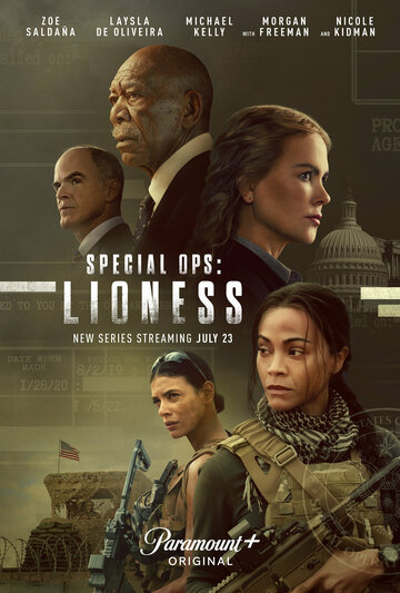 Спецназ: Львица / Special Ops: Lioness / 2023