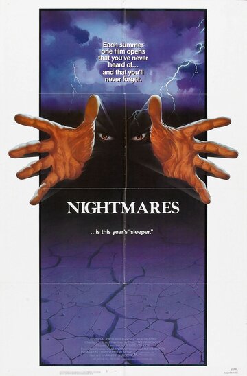 Кошмары / Nightmares / 1983