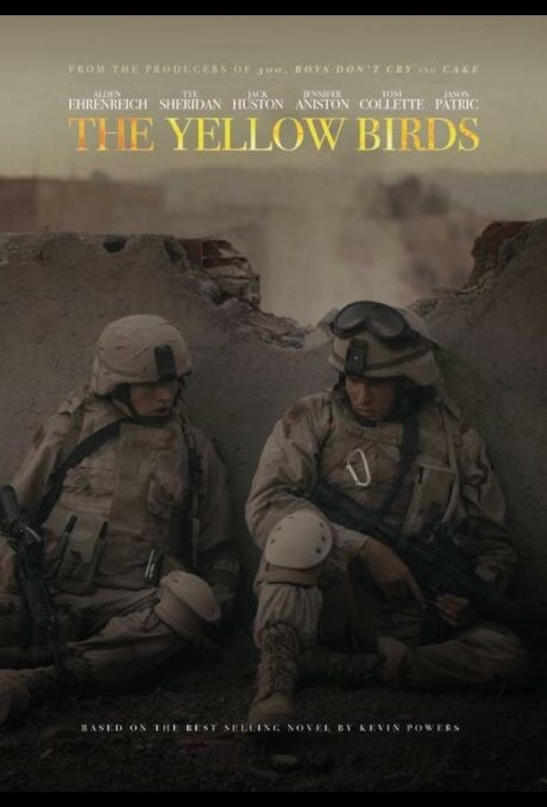 Жёлтые птицы фильм (2017)