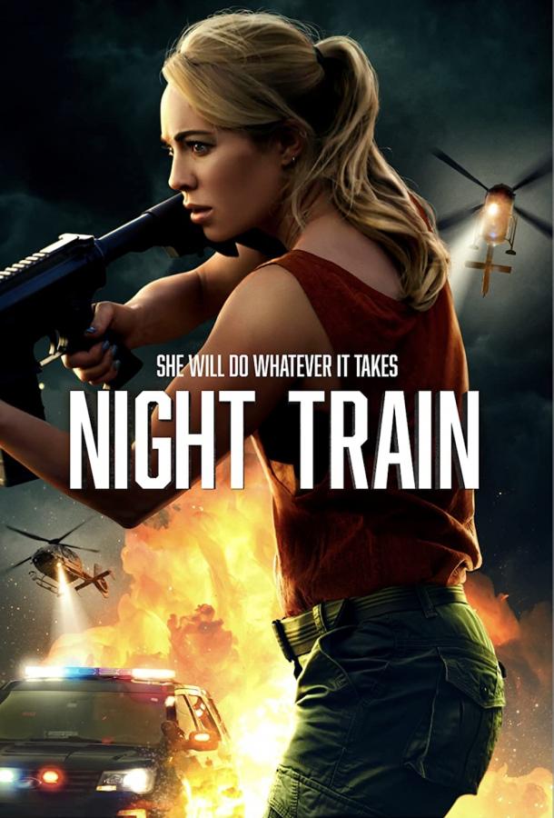 Ночной поезд фильм (2022)