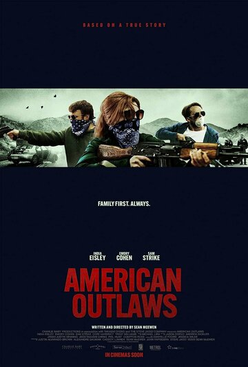 Американские преступники / The Dougherty Gang / 2023