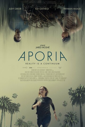 Апория / Aporia / 2023