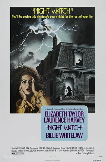 Ночной дозор / Night Watch / 1973