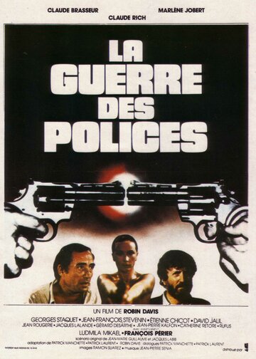 Война полиций / La guerre des polices / 1979