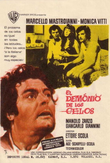 Драма ревности: Все детали в хронике / Dramma della gelosia (tutti i particolari in cronaca) / 1970