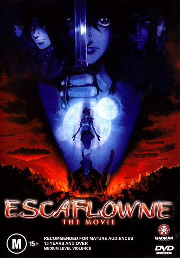 Эскафлон / Escaflowne / 2000