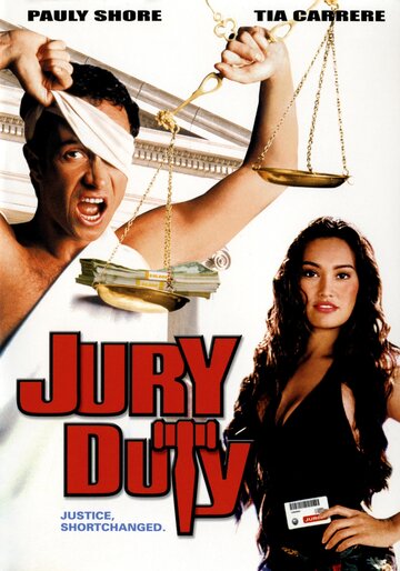 Присяжный / Jury Duty / 1995