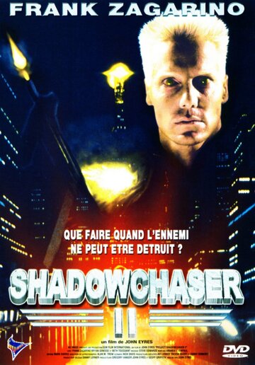 Проект «Охотник за тенью» 2 / Project Shadowchaser II / 1994