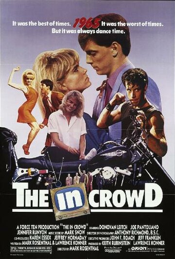 В толпе / The In Crowd / 1988