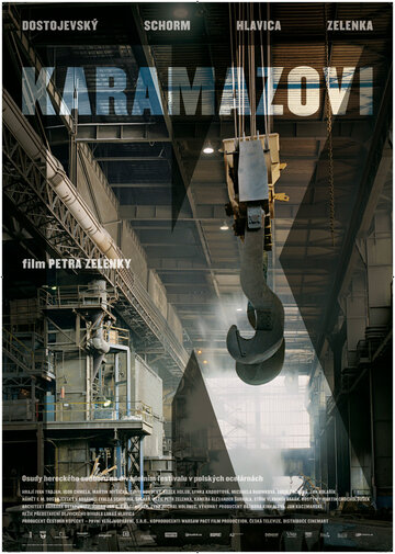 Братья Карамазовы / Karamazovi / 2008
