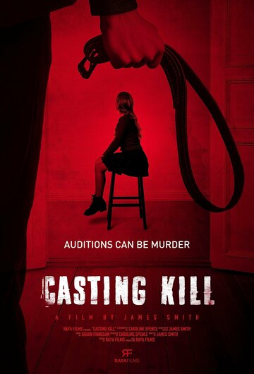 Убийство на кастинге / Casting Kill / 2023