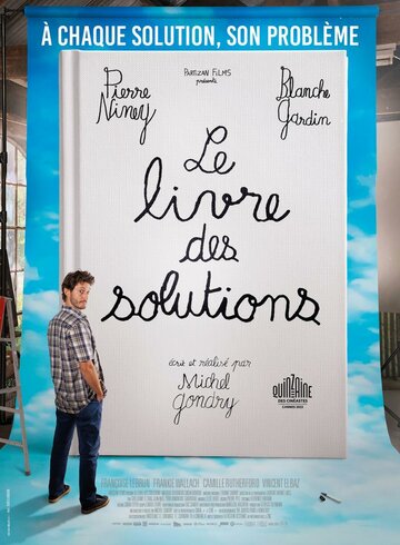 Книга решений / Le livre des solutions / 2023