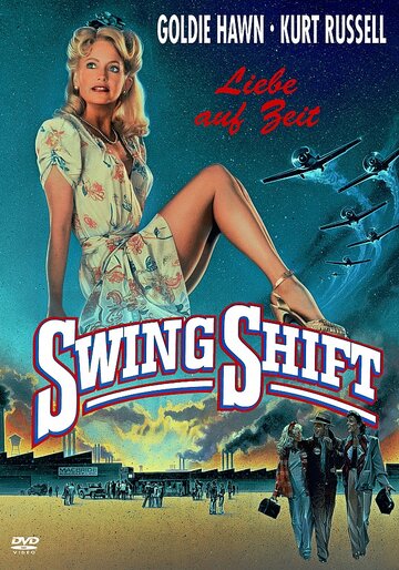 Пересменка / Swing Shift / 1984