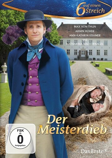 Вор и его учитель / Der Meisterdieb / 2010