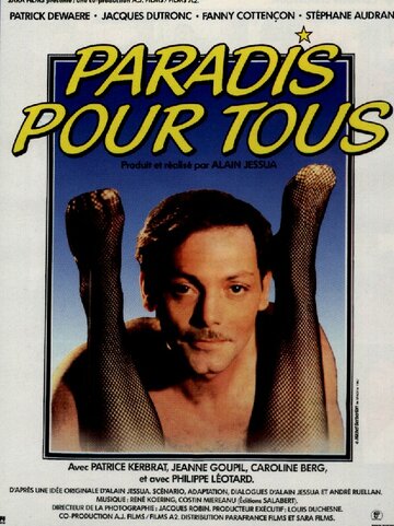 Рай для всех / Paradis pour tous / 1982