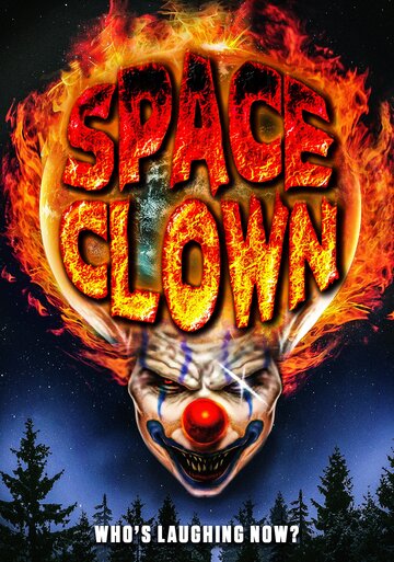 Клоун из космоса / Space Clown / 2016
