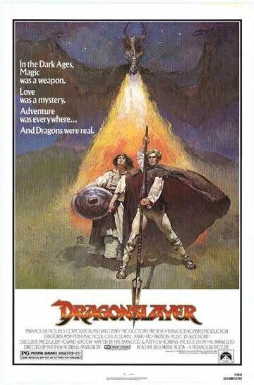 Победитель дракона / Dragonslayer / 1981