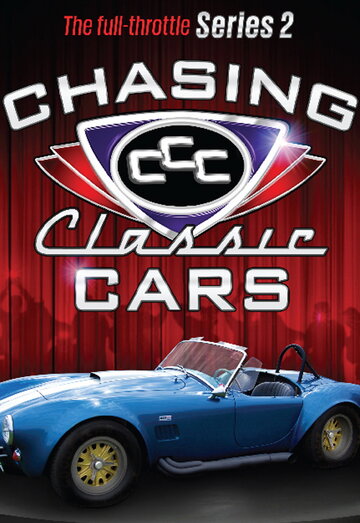В погоне за классикой / Chasing Classic Cars / 2008