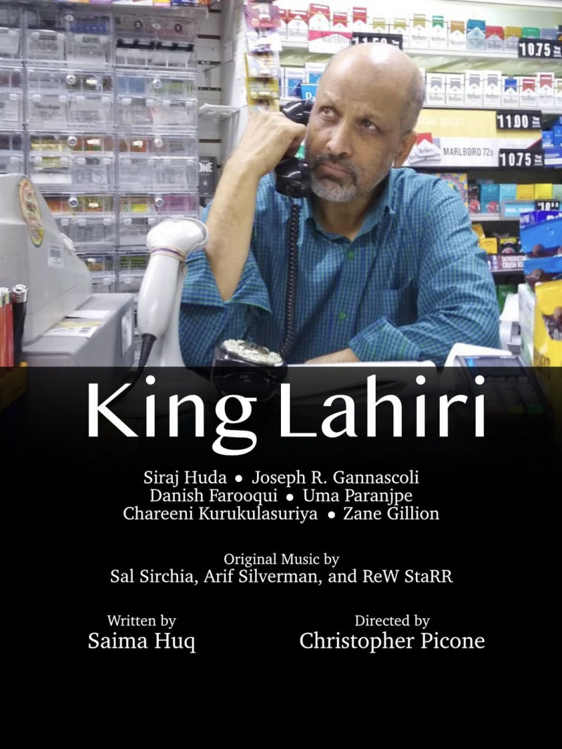 Король Лахири / King Lahiri / 2022